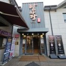 필드산업 | 하남스타필드맛집 불맛가득 달마당쭈꾸미 13개월 아기랑 가족 외식 후기