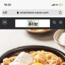 (집)이마트광명소하점 이미지