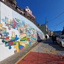 감천과 하나되기 이미지