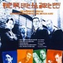 앤투