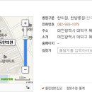 신동한의원 이미지