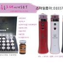 스마일시너지