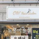 지&오헤어 네이버블로그