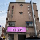 화도진로52번길 이미지