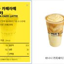 빽다방신매협화점