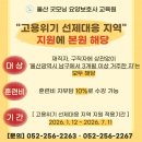 굿모닝요양보호사교육원 네이버블로그
