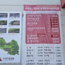 탑산약수탕 이미지