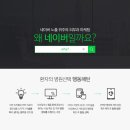 더블유엠피에스 네이버블로그