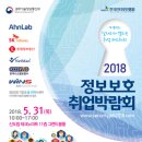 형제정보통신 이미지