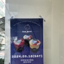 슈퍼플(SUPERPLE)
