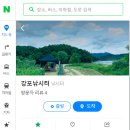 백운낚시터 네이버블로그