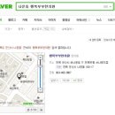 유엔미한의원 이미지