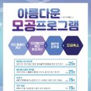 아름다운동안의원 이미지