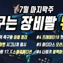 (주)오션링크 이미지