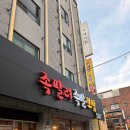 마늘은약이다보쌈 | 사당역 마늘 족발 보쌈 맛집 족팔려족발보쌈 사당역본점 내돈내산 솔직후기