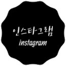 체리코나 네이버블로그