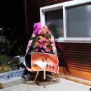 거양8길-1 이미지