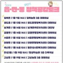 대덕면 행정복지센터 2층 이미지