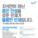 동원라이프