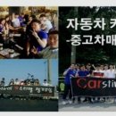 차놀자모터스 이미지