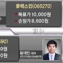 다우전자주 이미지