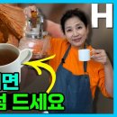 약 없이 비염 코막힘 뚫는법! 콧물, 재채기, 알레르기 비염엔 코나무를 드세요 이미지