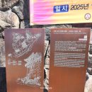 UR(오산시)-10[동부대로]-상-10 | 전북전주 전남순천 구례사성암