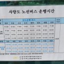 사량도펜션 1 이미지