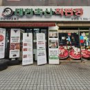 대한축산직판장 이미지