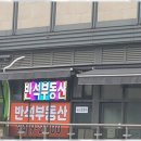 한결부동산공인중개사사무소 이미지