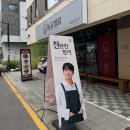 55찜닭 | [ 향동맛집 추천 ] 동궁찜닭 고양향동점 추천후기