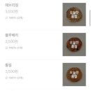 아이엠베이글 광화문점