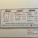 백가밀면 이미지