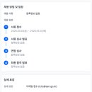 인창고등학교 이미지