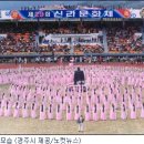 신라문화제-연극 이미지