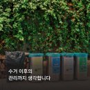 원진구내식당