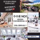 여주-0119 이미지