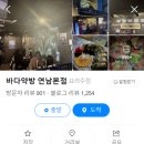 연남약국 이미지