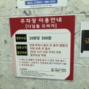 이마트에브리데이 인천영종점 이미지