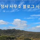 웰컴 행정사 사무소 이미지