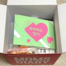[이벤트] 예비맘은 꼭 신청해봐야하는 맘스다이어리 맘스팩(25년 2월 2차 신청, 3월 6일 당첨)