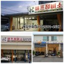 정비소 네이버블로그