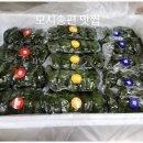 영광떡집 - 북구 월동로 40 | 영광떡집