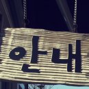 화인맨파워 이미지