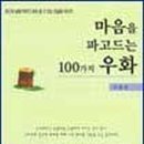 동해이용원 네이버블로그