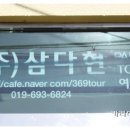 &#34;제배낭&#34;특별이벤트 &#34;크리스마스이브 구혼의 밤 두번째 신혼여행&#34;
