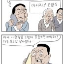 용산-323 이미지