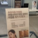 여신 - 제주시 광양2길 7 | 범계 후한의원 여드름 레이저 아그네스 후기 가격 | 여신티켓