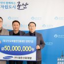 대운산업