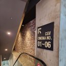 CGV 해운대 2관 네이버블로그